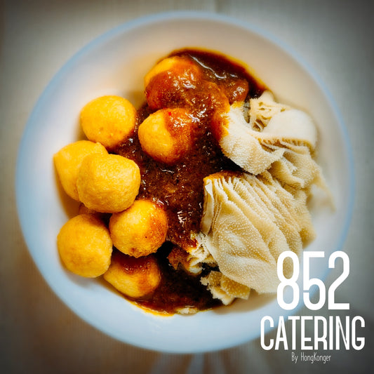 🌶️ 852 Signature Curry Beef Tripe & Fish Ball ♨️