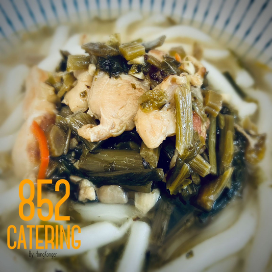 🇭🇰 Chicken with Preserved Vegetables 常餐 𝐁 雪菜雞絲 🐔