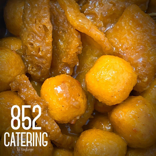 🌶️ Curry Fish Ball, Pork Rind & Squid ㊙️製咖喱魚蛋豬皮拼魷魚鬚 🦑