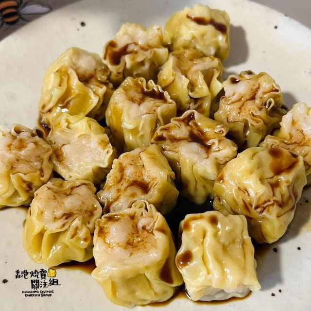 🐠 Fish Siu Mai 魚肉燒賣 🐠